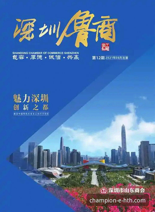 HTH华体会体育登录入口:一站式体育平台的技术体验究竟如何?