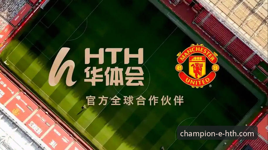 HTH华体会体育平台可信度评估与下载问题解决完全指南