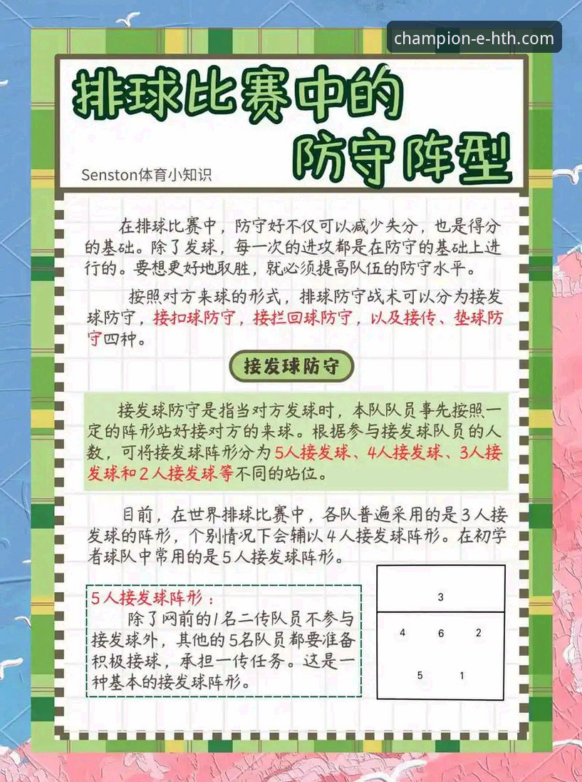 如何通过华体会体育官网深度解析上海队豪取12连胜的战术奥秘